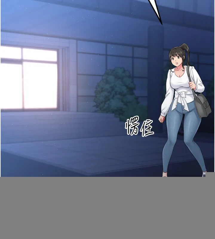 第35话-提升胆量的「特别训练」 103